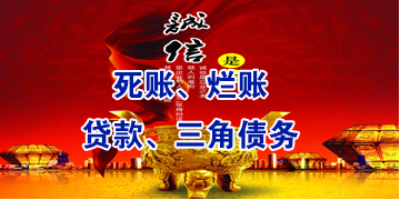 乌兰察布要债公司
