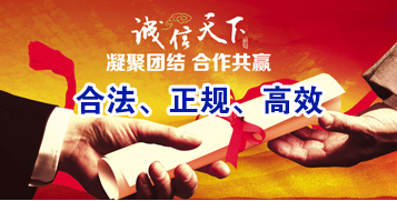乌兰察布讨账公司